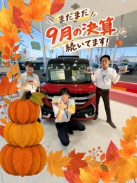 まだまだ9月の決算続きます！！
